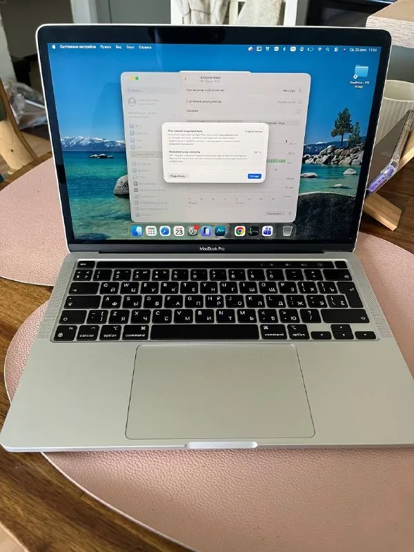 MacBook Pro 2020 M1 8/256 ГБ 1