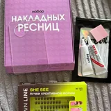 Накладные ресницы, клей, пинцет 1