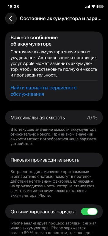 iPhone 11 128GB White 4