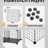 Металлический стеллаж-конструктор 6