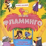 Детские книжки 4