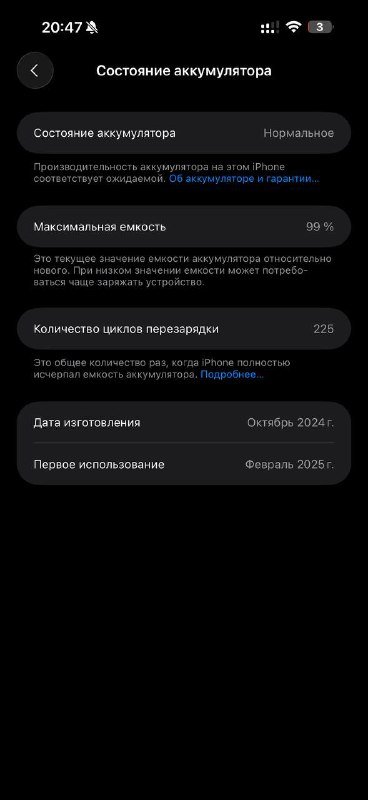 iPhone 16 Pro Max ESIM в идеальном состоянии 4