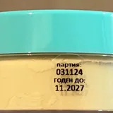 Банановая пудра для лица Divage 2