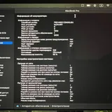 MacBook Pro 13 M1 8/512 3