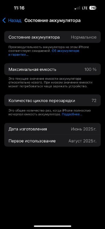 iPhone 15 128Gb Green 8