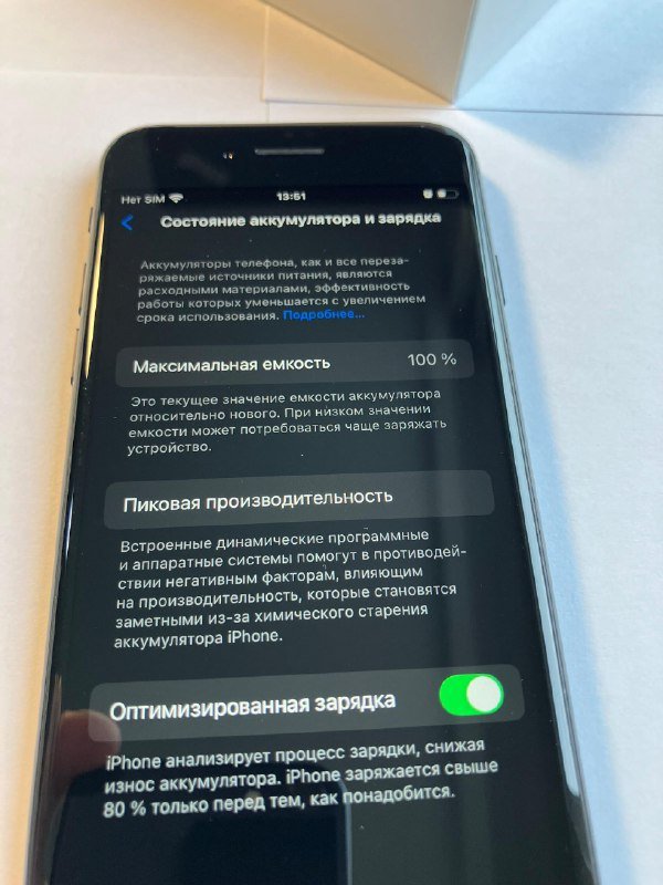 Apple Iphone SE3 64Gb eSim Sim 5