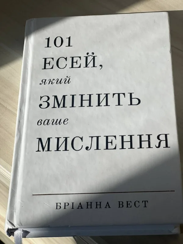Книги українською 5