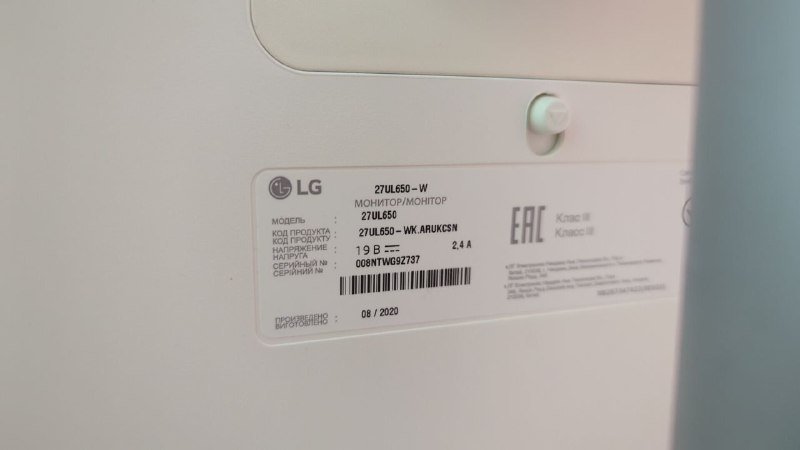 Монитор L 27UL-650W 27 дюймов 4K 2