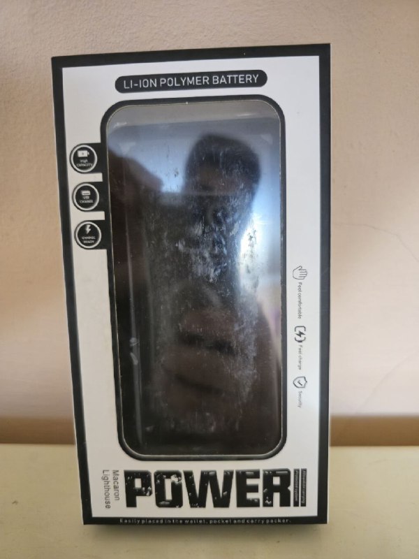 Power II Li-Ion Battery
