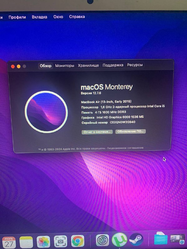MacBook Air 13” Early 2015 2