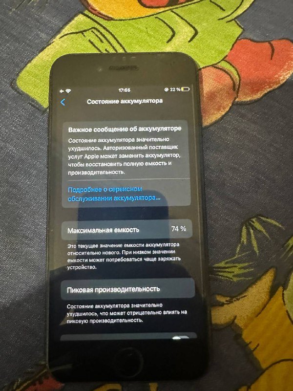 iPhone 7 черный 32 ГБ 3