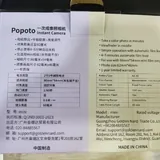 Камера Popoto, допы 2