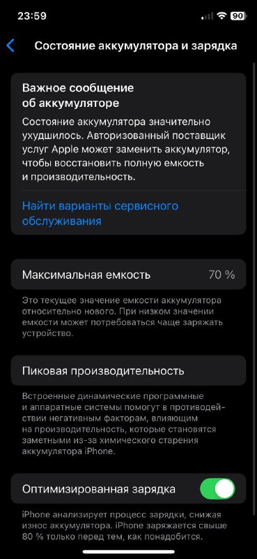 iPhone 11 Pro 3