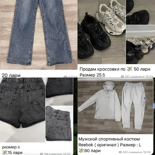 Одежда, кроссовки, шорты, платья, топы, косметика