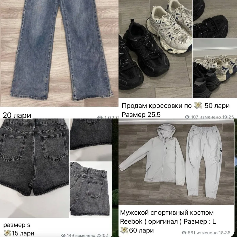 Одежда, кроссовки, шорты, платья, топы, косметика 1