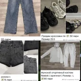Одежда, кроссовки, шорты, платья, топы, косметика 1
