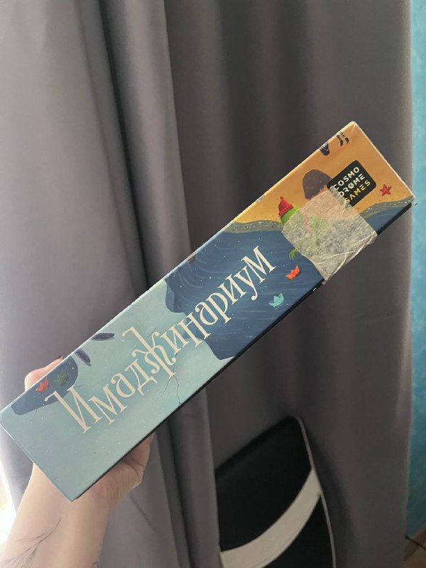 Имаджинариум основной набор и ковидное дополнение 2
