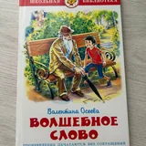 Кроссовки adidas 6