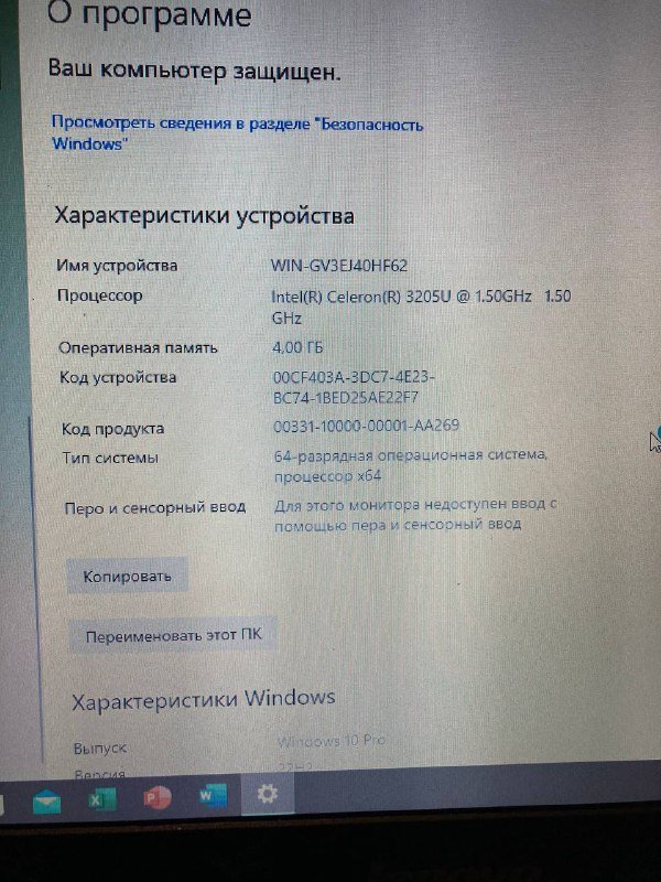 Ноутбук Lenovo E31-70 2
