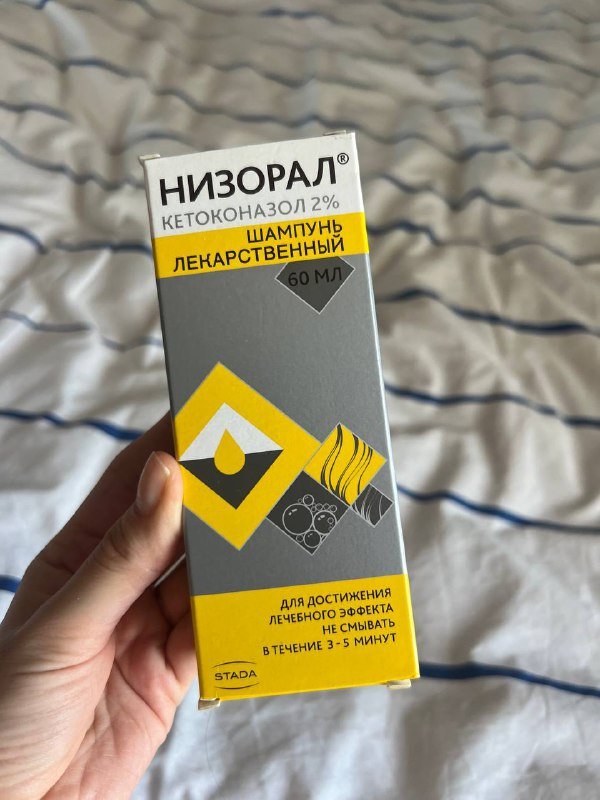 Низорал шампунь от перхоти