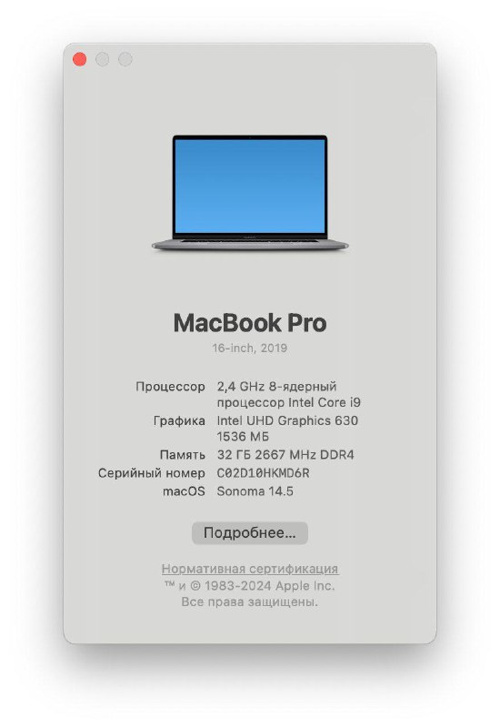 Макбук 2019 года, MacBook Pro, 16-инч, 32GB RAM 6