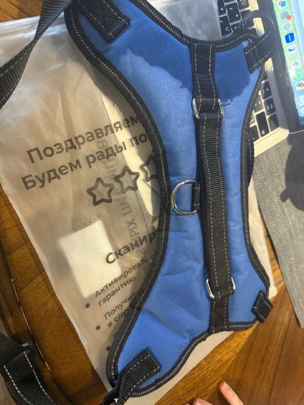 Шлейка новая для животного 3