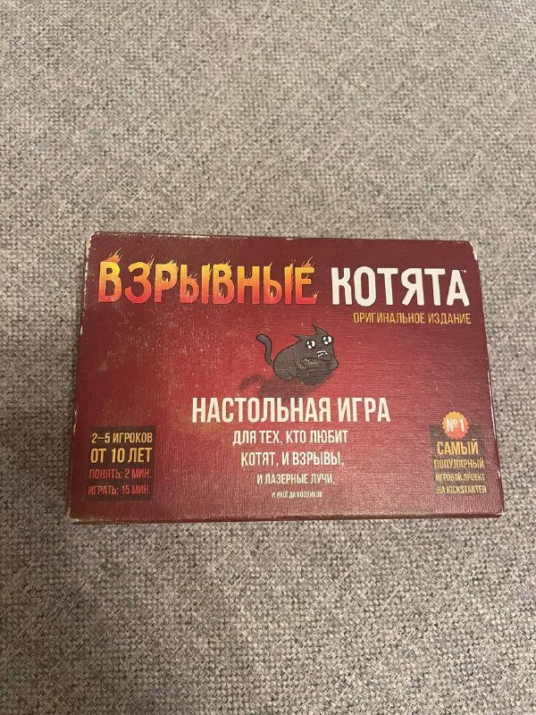 Нитки и ленты бархатные новогодние, походный рюкзак, новогоднее, Сабатер, Взрывные котята, Уно, Дженга, Свинтус, каримат коврик 5