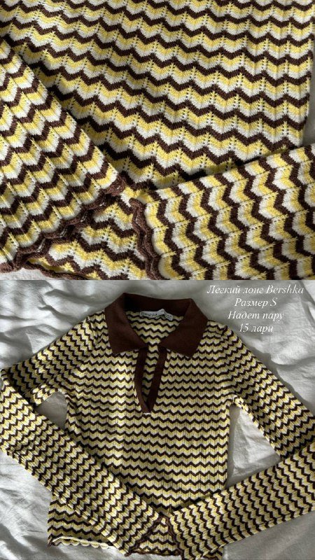 Спортивный комплект, лонг, шуба, кеды, сапоги, босоножки, курточка, пальто, туфли, угги, юбка, платье 3