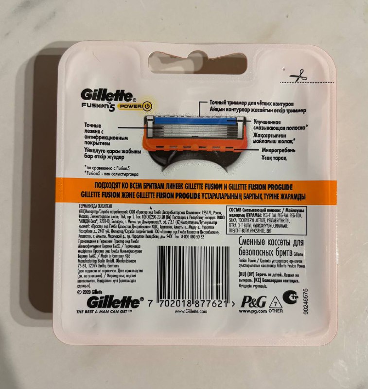 Сменные кассеты Gillette fusion 5 power (8 шт.) 2