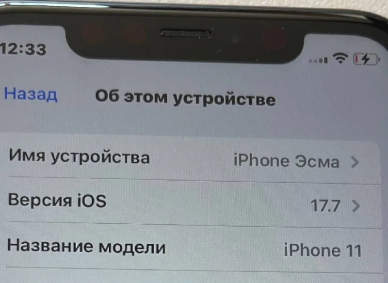 iPhone 11 128 GB 5
