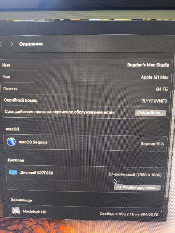 Mac studio m1 max 64gb, Lenovo Thinkpad P15s gen2 Intel i7 48gb 1TB, блок питания для ноутбука acer 7