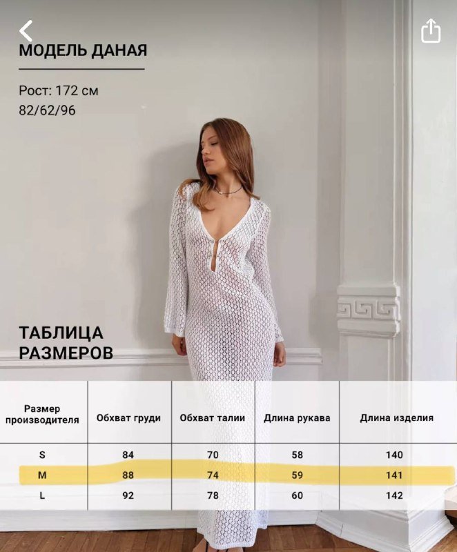 Плед, кальян, мольберт с красками, весы, швейный набор, пляжное платье 8