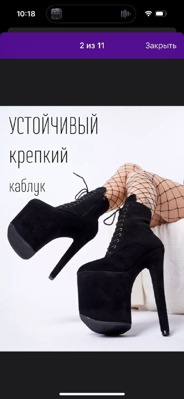 Женские ботильоны с высоким каблуком 36-37 5