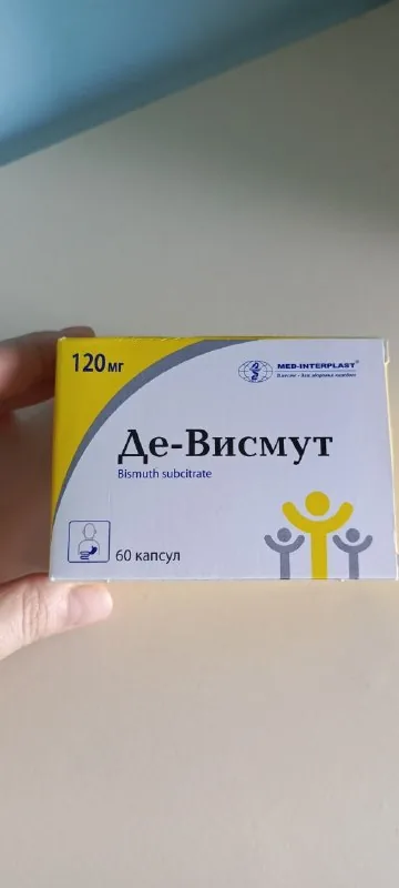 Де-Висмут, 58 капсул 1