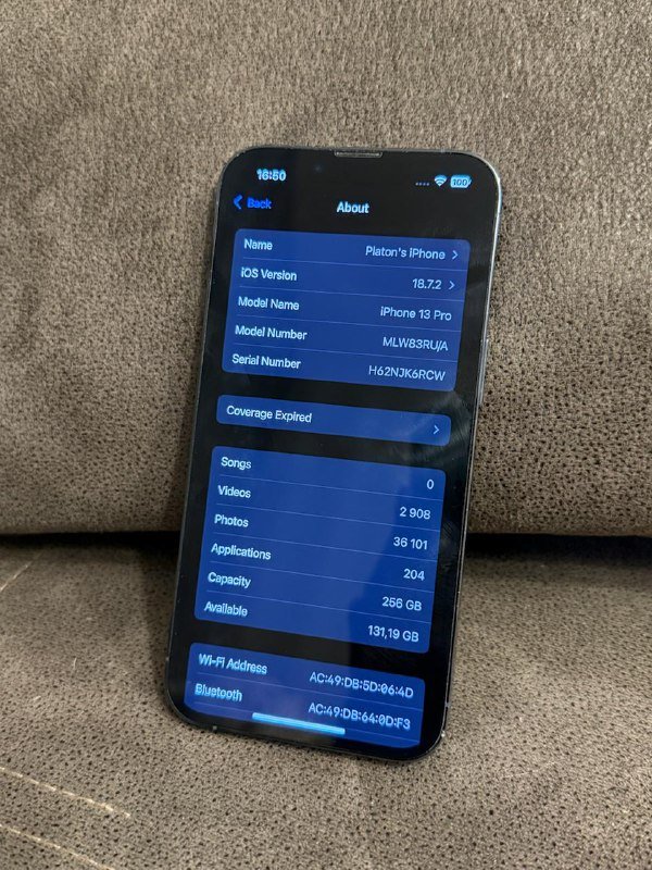 iPhone 13 Pro 256GB, Apple TV 4K, Микроволновка Midea, Kindle Paperwhite Manga, Honor 20 Pro, Lenovo Tab M10, Духи Nishane 2