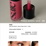 Косметика Gucci, Hourglass, Kosas, Saie, NARS, Make Up For Ever 6