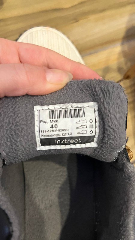 Кеды Vans, Instreet, Lacost, куртка 4