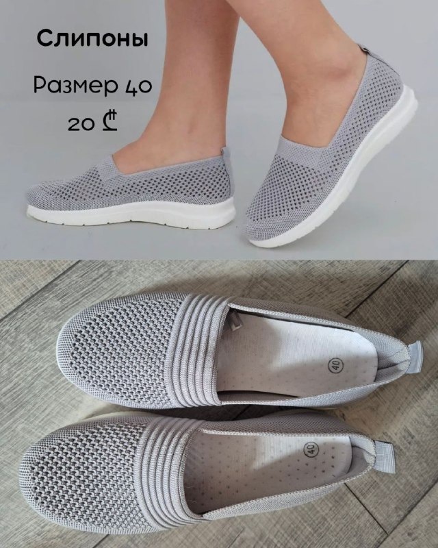 Ободок жемчужный, кольцо серебряное, обувь, наушники, роутер 2