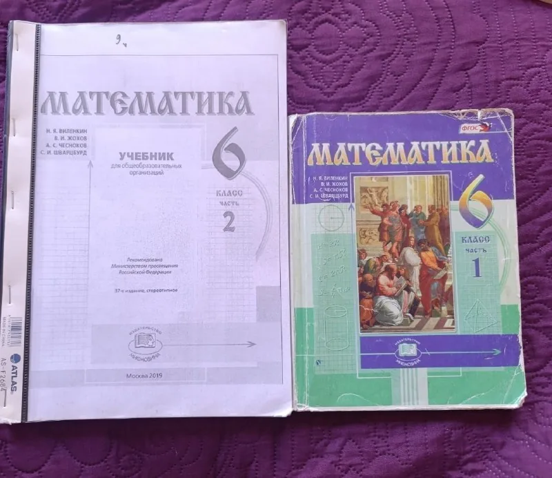 Учебники 6 и 7 класс, математика, английский, литература, русский язык, алгебра 1