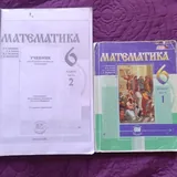 Учебники 6 и 7 класс, математика, английский, литература, русский язык, алгебра 1