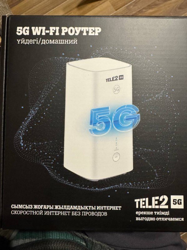 5G Wi-Fi роутер TELE2