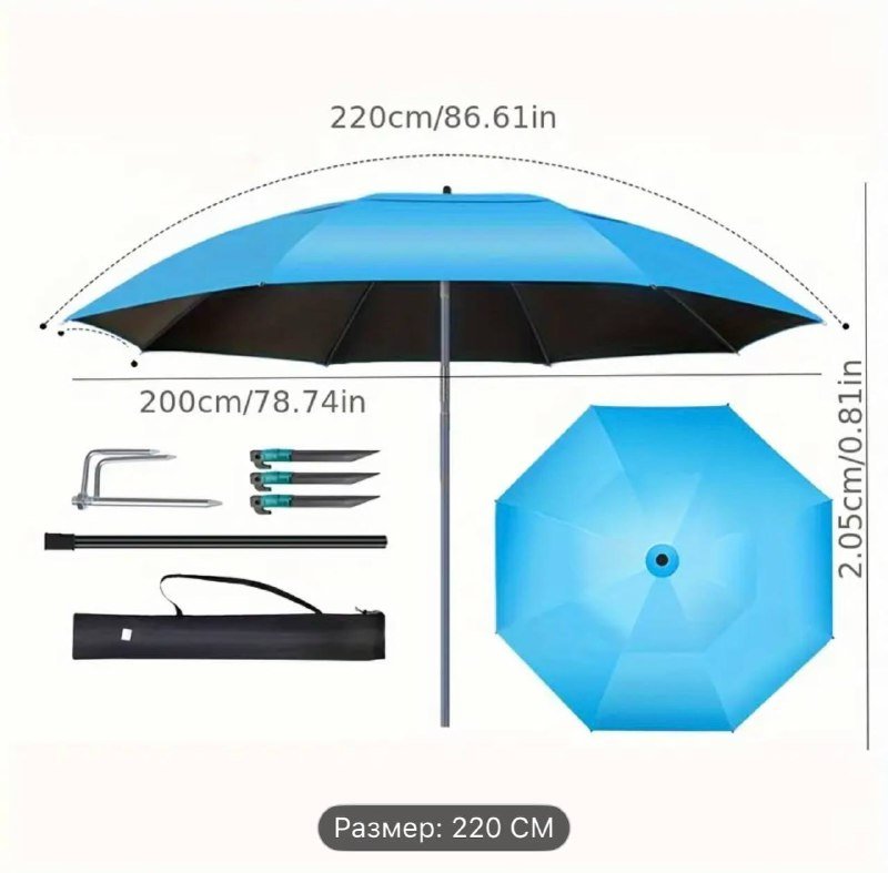 Зонт для рыбалки и пляжа большой с наклоняемым куполом 2