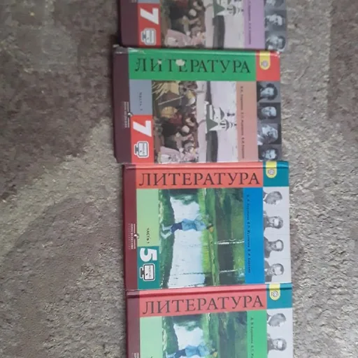 Книги для 5–7 класса