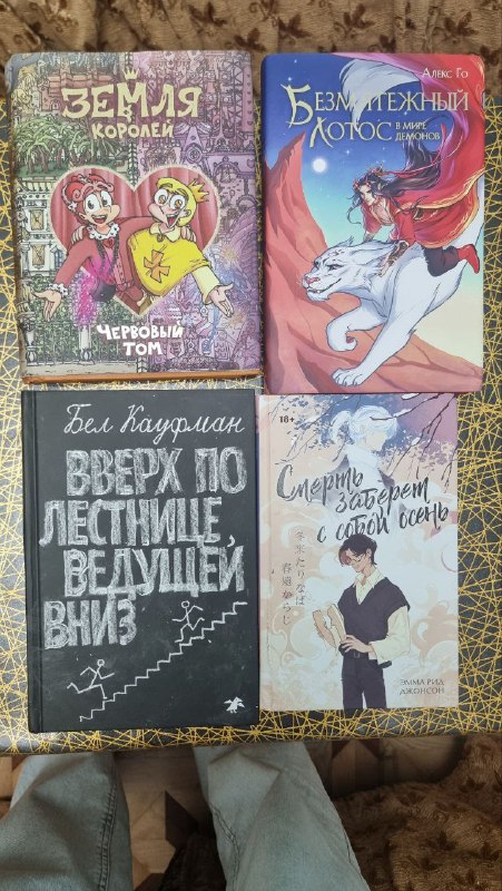 Книги для подростков