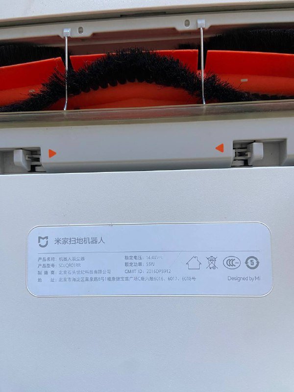 Робот-пылесос Xiaomi Mi Robot Vacuum Cleaner, Колонка JBL PartyBox 110 Black, Фотоаппарат Polaroid Go Gen 2 red 3