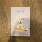 Книги 5