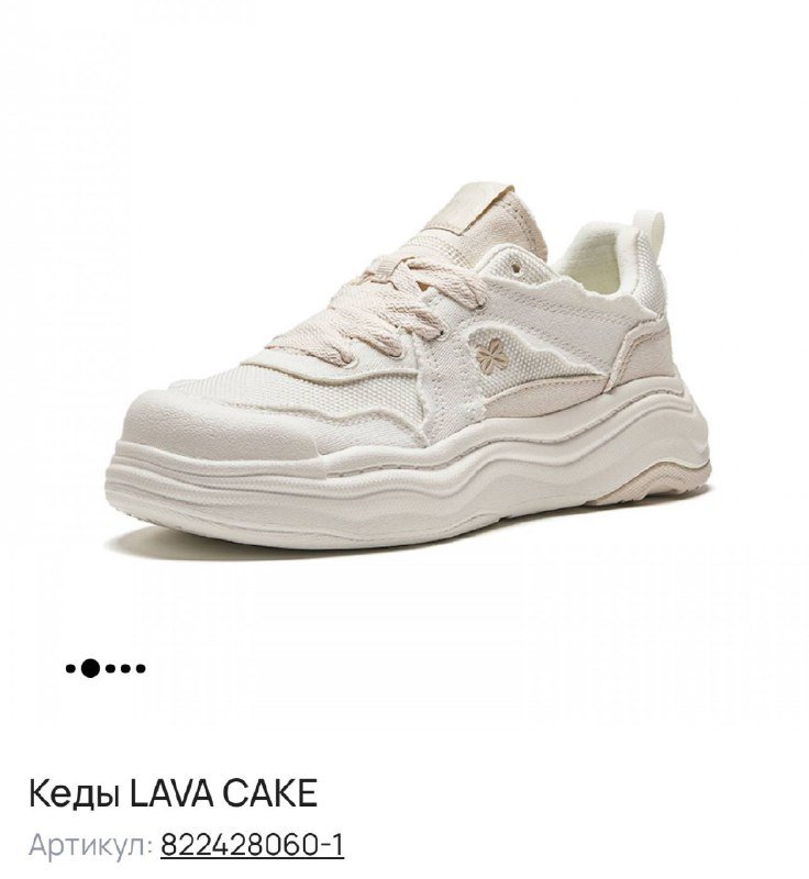 Кеды Anta 39 размер