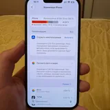 iPhone 13 Pro Max 128 ГБ 7