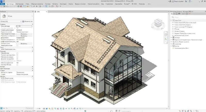 Обучение Revit, видеокурсы