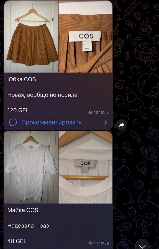 юбка COS, льняная рубашка, брюки, платья, костюм, джинсы и др.